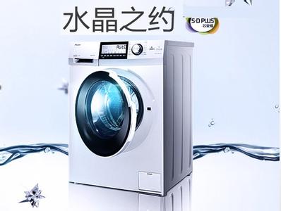三洋洗衣机安装电话_三洋洗衣机电机怎么样_南宁三洋洗衣机维修服务中心